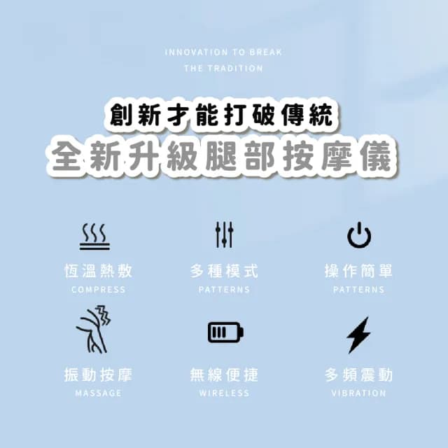 【纖細腿腿】多功能美腿按摩帶-一雙(小腿按摩 腿部按摩 紓壓 家用按摩儀 父親節禮物 母親節)