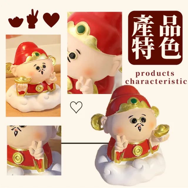 【恭喜發財】歡喜財神爺神仙造型公仔(招財納福 開運擺飾 風水擺件 過新年 車內 桌面 開幕禮物 樹脂)