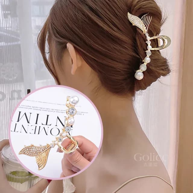 【Gulicc】髮夾 珍珠鑲鑽 美人魚尾髮夾 抓夾(雙11 聖誕節 生日 髮飾 頭飾 鯊魚夾 抓夾 禮物)