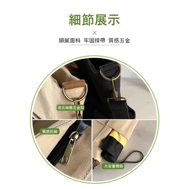 【Janyo】日系牛津布大容量斜挎包 防潑水單肩包 側背包 交換禮物(防水包 手提包/斜背包/通
