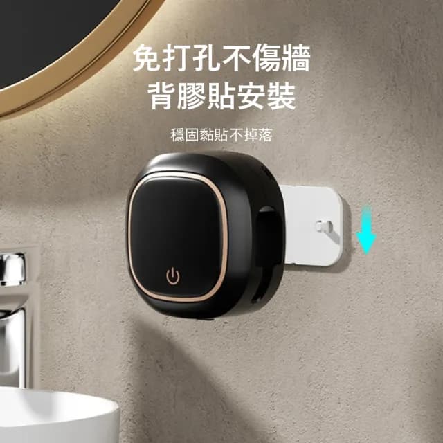 【Londee】旅行便攜式智能牙刷殺菌烘乾架 紫外線消毒牙刷架 牙刷消毒盒 交換禮物