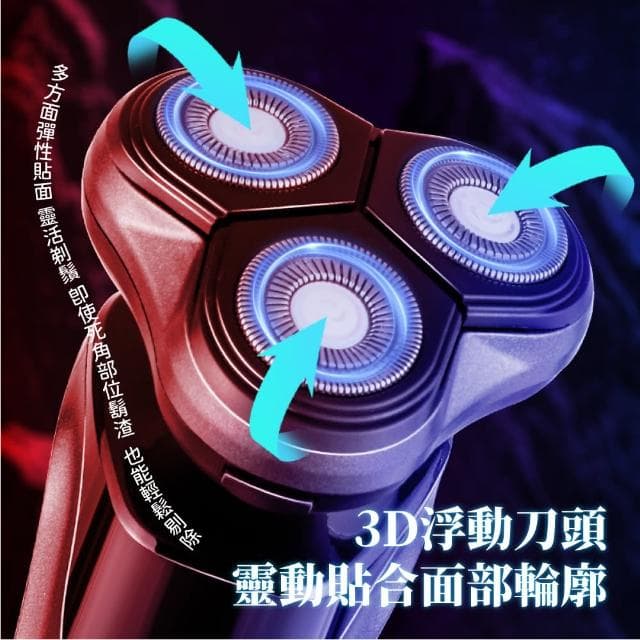 【男士清潔】四合一可水洗4D電動刮鬍刀-附4頭(鼻毛刀 洗臉機 鬢角刀 除毛刀 體毛刀 父親節禮物 洗臉刷)