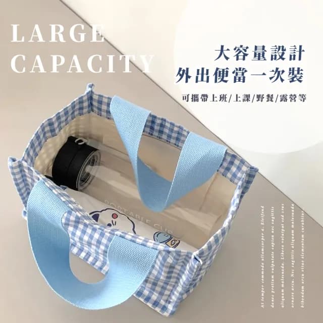 【休閒時光】父親節禮物 日系格紋手提帆布手提包(大容量 外出 學生 上班族 便當袋 餐袋 小包 野
