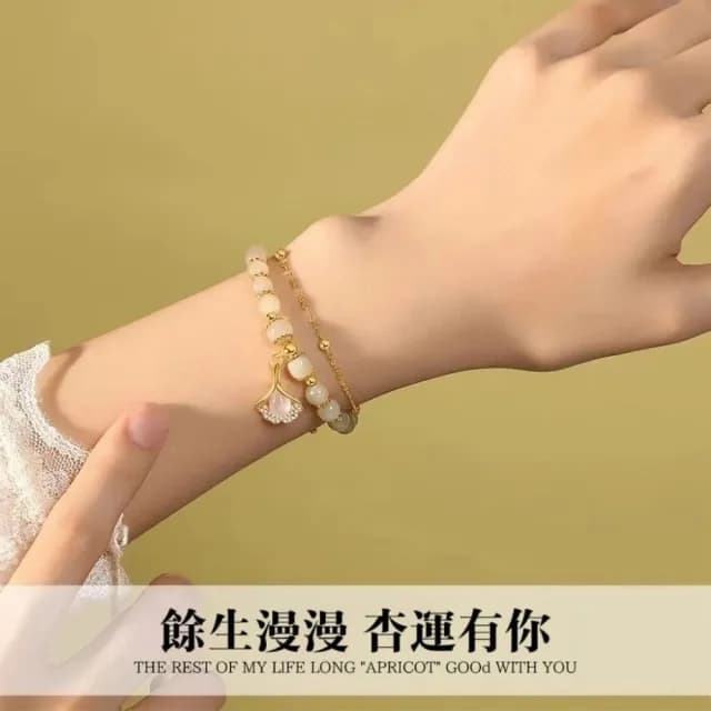 杏葉和田玉國風手鍊06(手鍊手環 情侶情人節生日禮物)