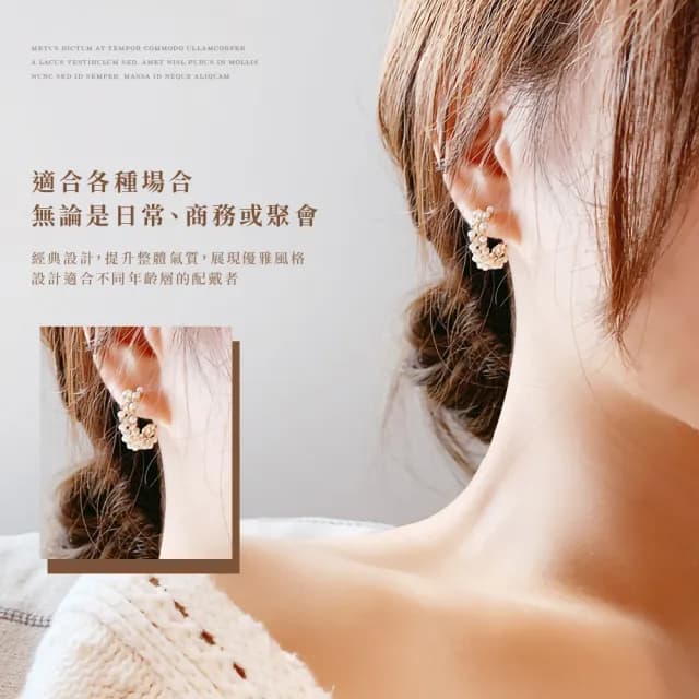 【簡約優雅】ins韓系氣質水鑽珍珠S925銀針耳環(耳飾 耳圈 耳釘 耳扣 耳墜 飾品 耳朵配件 造型 穿搭)