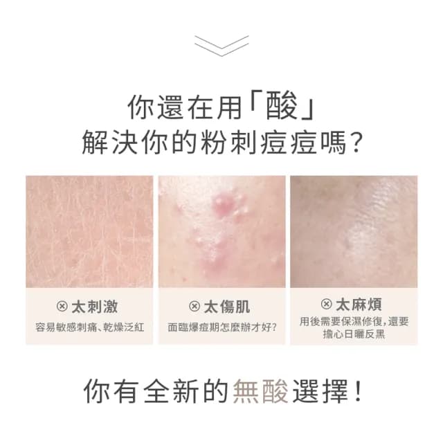 【the Skinlogy】官方直營 OIL KILLER 油光殺手 活粹精華 50mL(0酸煥膚 控油 抗痘 去粉刺 毛孔 母親節禮物)