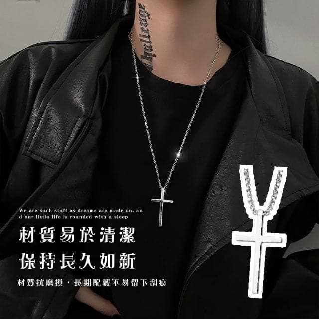 【設計行家】簡約設計感十字架鈦鋼項鍊(吊墜 毛衣鍊 配件 男 女 長鏈 長項鍊 生日禮物)