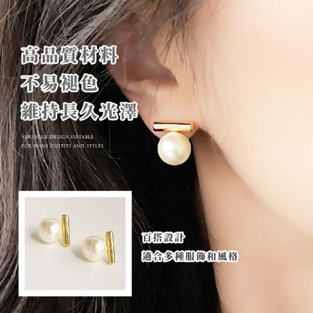 【簡約氣質】韓劇女主感925純銀鍍18k金大珍珠耳環(復古 高級感耳飾 耳針 金色 耳釘 女 生日禮物)