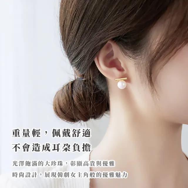 【簡約氣質】韓劇女主感925純銀鍍18k金大珍珠耳環(復古 高級感耳飾 耳針 金色 耳釘 女 生日禮物)