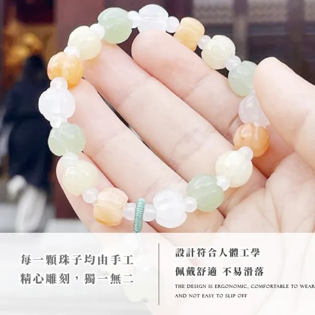 【心靈昇華】天然金絲玉財庫飽滿南瓜手鍊(負能量 招財首飾 手串 手珠 生日禮物 辦公室 開運手環)