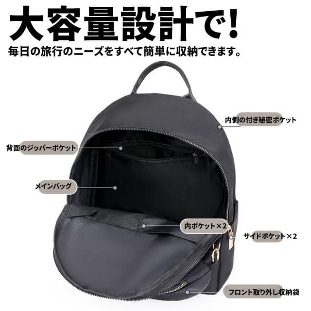 【DIVA】日式千代高機能防水防盜收納旅行後背包(側背包 女生禮物 送女友)