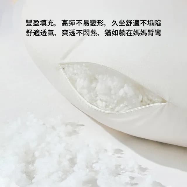 【Jonyer】孕婦U型側睡枕 3D網眼透氣 側臥護腰枕 托腹枕 舒睡枕 靠腰墊 交換禮物