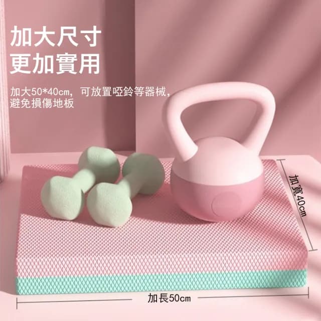 【Gordi】拼色加厚健身體感平衡墊 居家核心訓練踏墊 運動跪墊/瑜伽墊/軟墊 交換禮物(50cm*40cm*6cm)