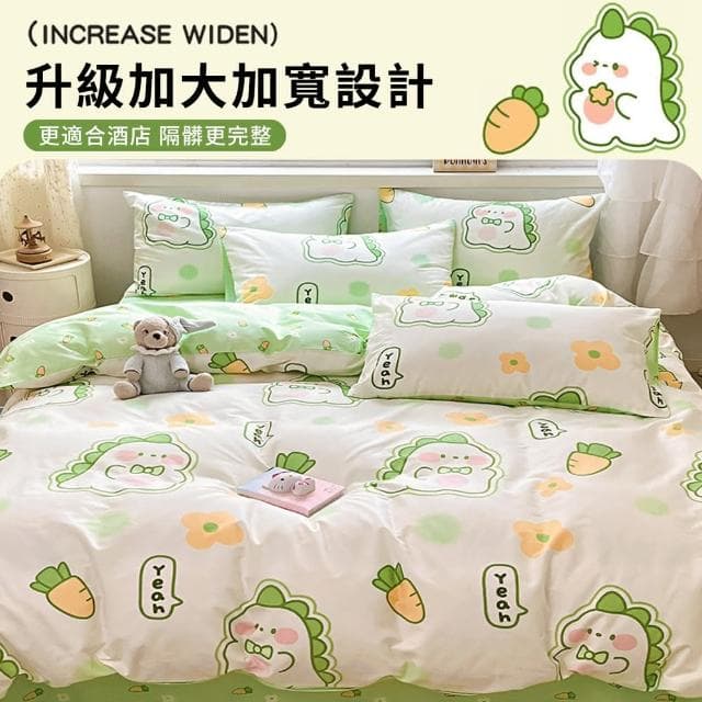 【YUNMI】一次性床單被套枕套組 雙人四件套 免洗床上用品 隔髒睡袋 一次性旅行用品