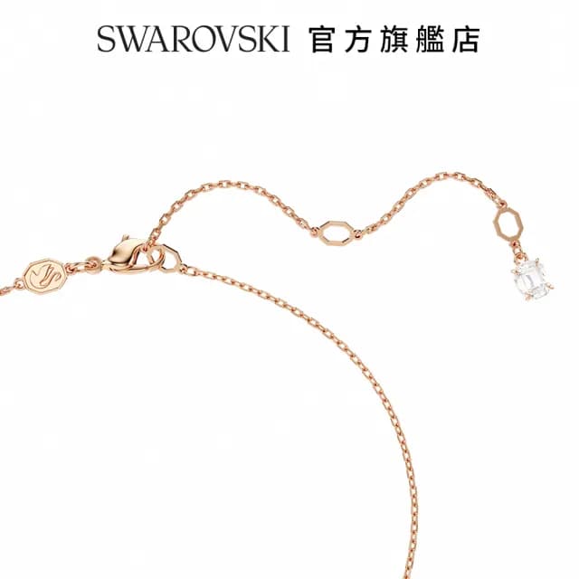 【SWAROVSKI 施華洛世奇】Matrix 鏈墜 水晶珍珠 圓形切割 白色 鍍玫瑰金色調