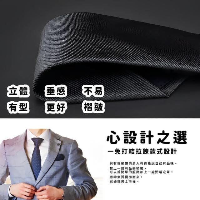 【服裝儀容】韓系質感絲質男士手打領帶8cm(領結 商務 結婚 新郎 西裝配件 男性 素色 黑灰色 送禮 禮物)