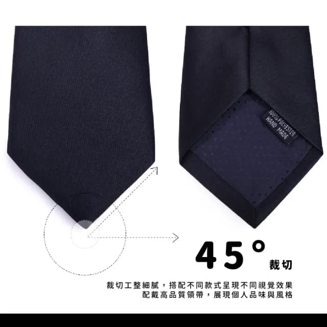 【服裝儀容】韓系質感絲質男士手打領帶8cm(領結 商務 結婚 新郎 西裝配件 男性 素色 黑灰色 送禮 禮物)