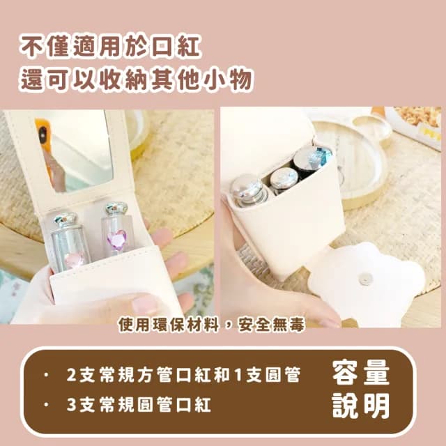 【自帶鏡】可愛櫻桃小熊便攜口紅包(隨身補妝鏡 口袋包 上班 摺疊 美妝鏡 化妝包 迷你包 零錢包 收納袋)