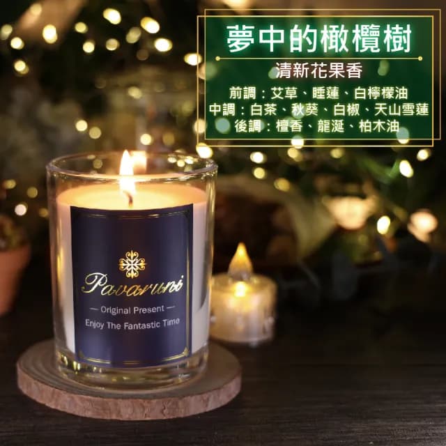 【Pavaruni】美國香氛蠟燭20種香味450g(禮盒大豆蠟植物天然精油花香木質果香生日聖誕交換女友女生情人禮物