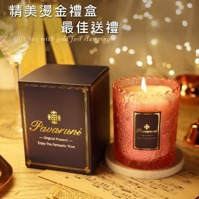【Pavaruni】美國香氛蠟燭20種香味450g(禮盒大豆蠟植物天然精油花香木質果香生日聖誕交換女友女生情人禮物)