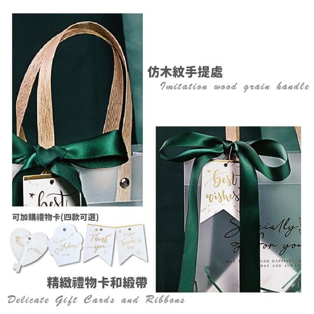 【JOP嚴選】禮物袋 磨砂手提袋 磨砂禮物袋 手提袋 交換禮物 畢業禮物(教師節 聖誕節 生日禮物 禮品袋)