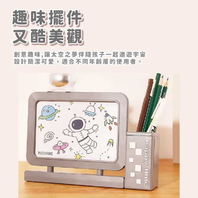 【桌面擺飾】太空人宇航員造型6吋相框(4x6 筆筒 相片 照片夾 文具收納 筆桶 裝飾品 4*6 兒童 生日禮物)