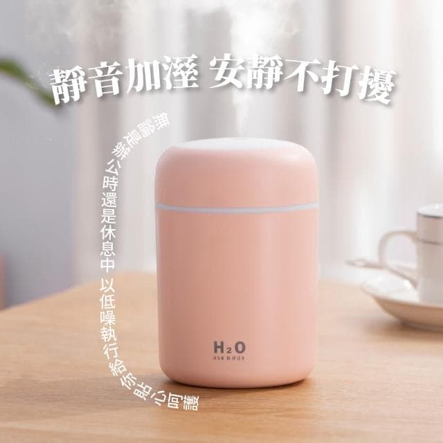 【七彩夜燈】USB炫彩空氣淨化加濕器(霧化香薰機 香氛機 水氧機 芳香機 薰香機 擴香機 氛圍燈)