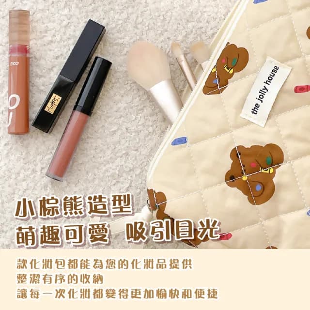 【收收小物】父親節禮物 可愛小棕熊手提化妝包(大容量 隨身便攜 洗漱包 刷具收納包 盥洗包 化妝