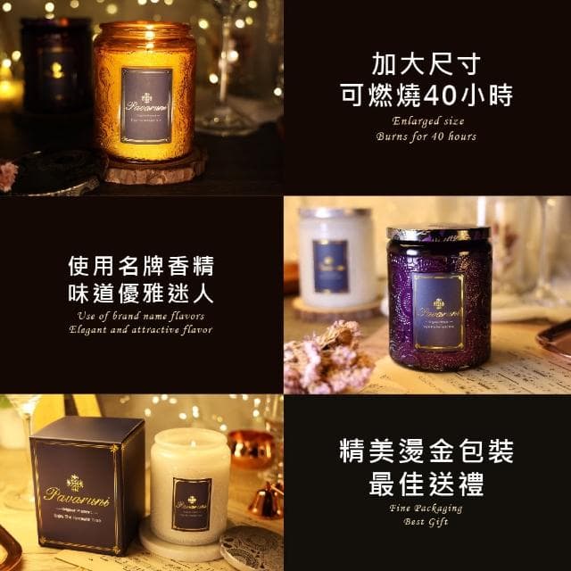 【Pavaruni】美國香氛蠟燭三入組20種香味禮盒瑞士香料植物天然精油花香木質果香(生日聖誕女友女生情人禮物)