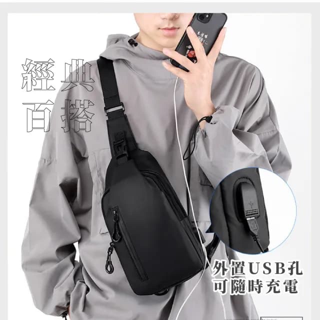 【時尚出門】情人節禮物 韓系休閒尼龍防潑水男士單肩包(防水包 男包 肩背包 斜背包 側背包 胸包 手機包