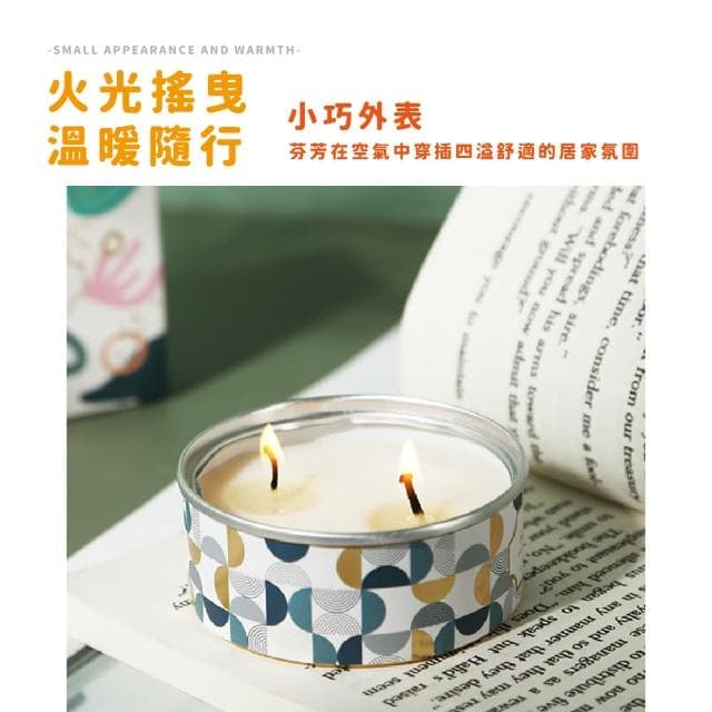 【香薰之旅】質感木質調香氛蠟燭(紫羅蘭 木質玫瑰 香氛蠟燭杯 大豆蠟 浪漫裝飾品 擴香石 辦公室 禮物)
