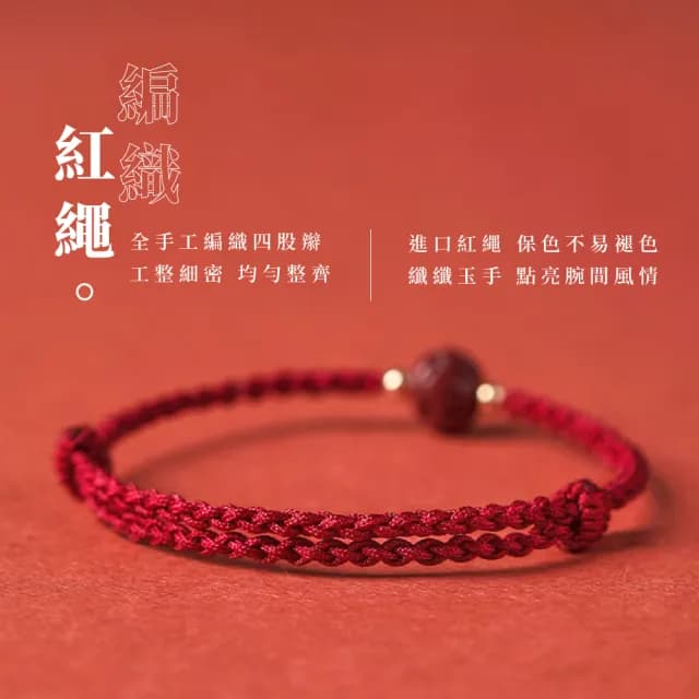【好運到】紫金硃砂好運蓮蓮開運手鍊(考生必備 福牌 護身符 和闐玉 手環 手珠 串珠 佛珠 禮物 學生)