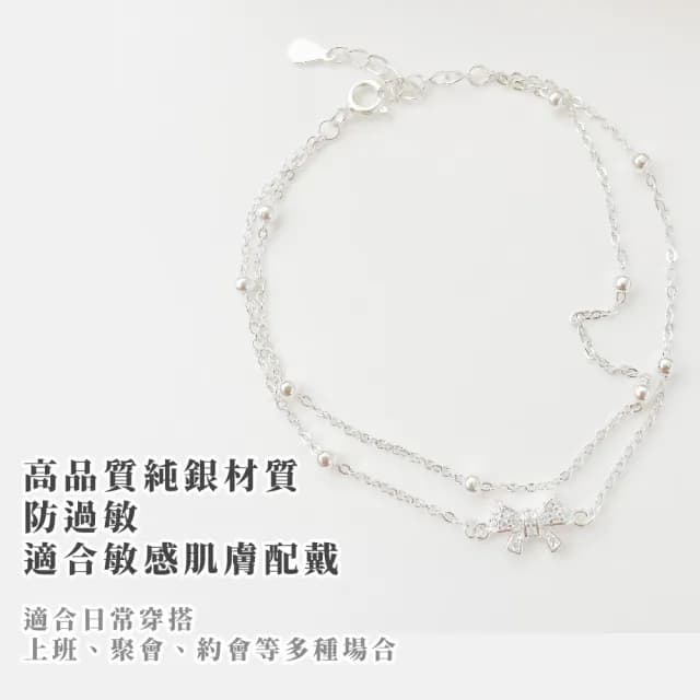 【低調奢華】925純銀精緻甜美蝴蝶結雙層手鍊(多孔調節 韓版 手鏈 生日禮物 情人節 女生 手環 飾品 單鍊)