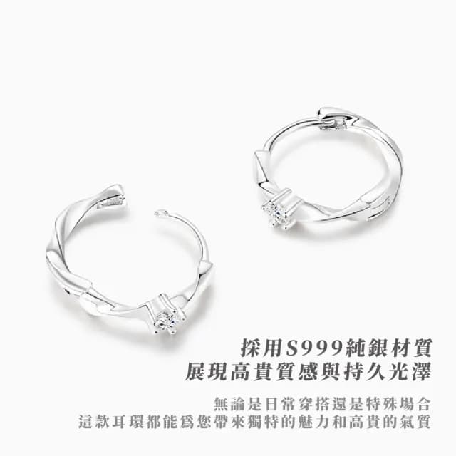 【流行飾品】輕奢質感鑽石莫比烏斯S999純銀耳環(耳釘 耳墜 耳飾 耳朵配件 養耳洞 韓版 耳扣 耳骨環)