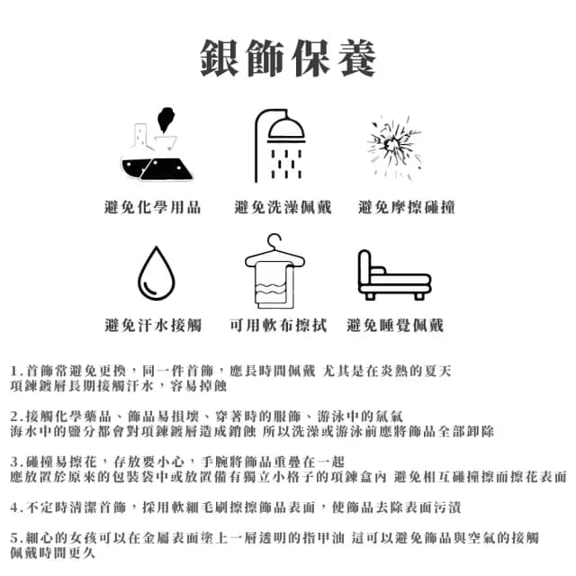 【流行飾品】輕奢質感鑽石莫比烏斯S999純銀耳環(耳釘 耳墜 耳飾 耳朵配件 養耳洞 韓版 耳扣 耳骨環)