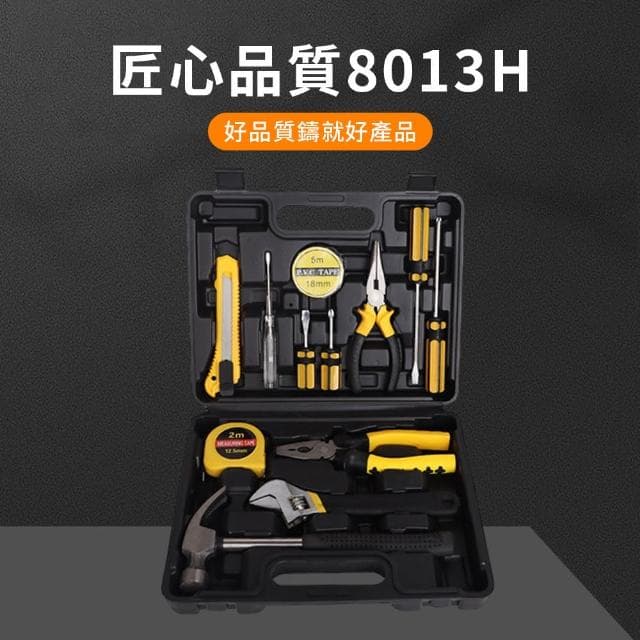 【ZIPJOY】家用多功能12件五金工具箱套裝(螺絲刀 捲尺 扳手 鉗子 羊角錘 美工刀 電筆)