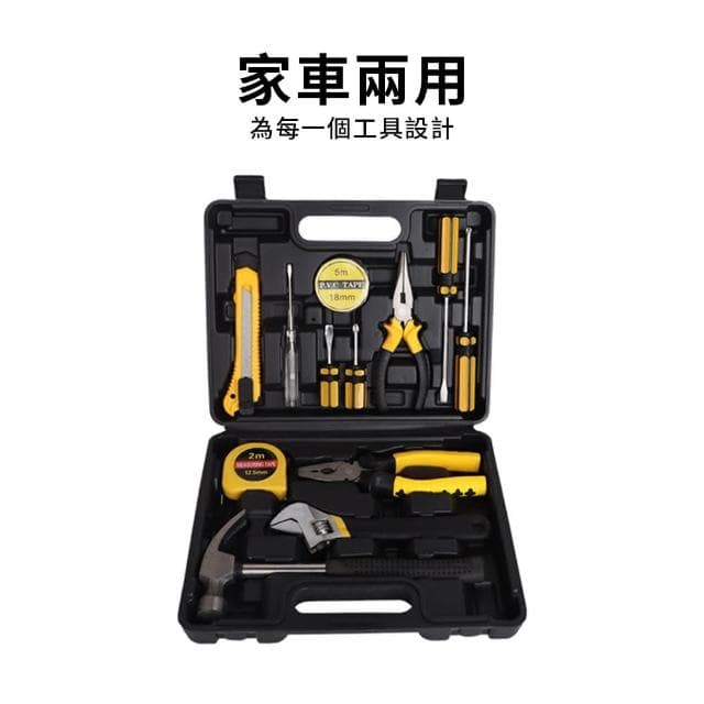 【ZIPJOY】家用多功能12件五金工具箱套裝(螺絲刀 捲尺 扳手 鉗子 羊角錘 美工刀 電筆)