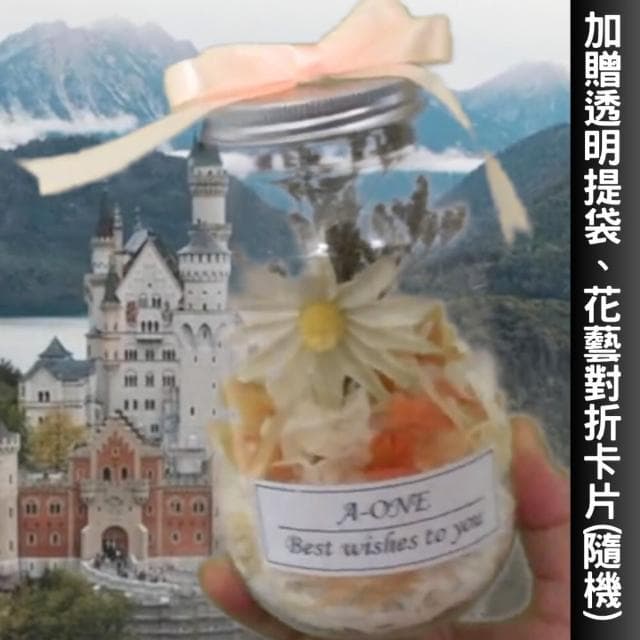 【A-ONE 匯旺】永生花瓶 綠雛菊 花束罐 教師節禮物 乾燥花罐 情人節禮盒 畢業花束 婚禮小物 床頭燈 小夜燈