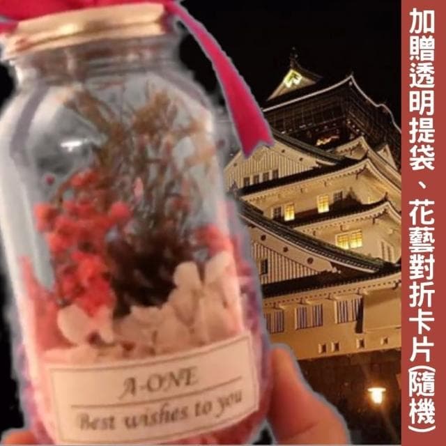 【A-ONE 匯旺】天然乾燥花束 松果永生花 聖誕節 情人節 玫瑰花罐 LED燈串 婚禮小物 畢業花束 畢業禮物