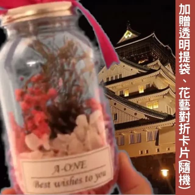 【A-ONE 匯旺】天然乾燥花束 松果永生花 聖誕節 情人節 玫瑰花罐 LED燈串 婚禮小物 畢業花束 畢業禮物