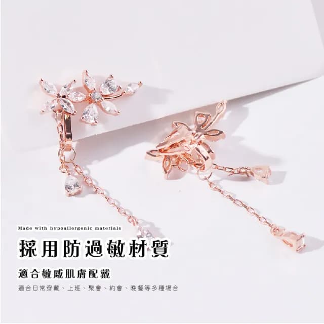 【韓劇女主】金秘書同款女神花朵流蘇垂墜鑲鑽耳環(耳夾式耳環 耳骨夾 耳夾  無耳洞可 禮物)