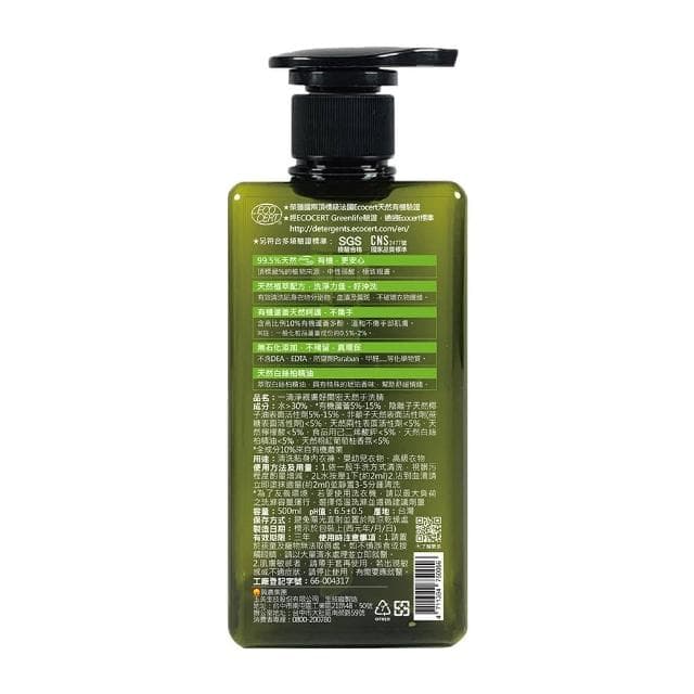 【一滴淨】親膚好閨密天然手洗精三入組(貼身衣物/私密衣物/嬰兒衣物)