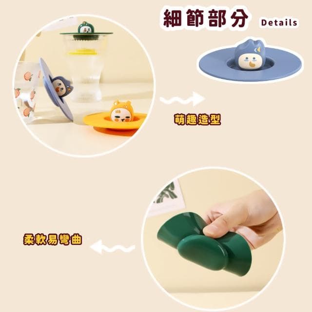 【生活小物】卡通可愛造型矽膠杯蓋2入(無毒 防漏 防塵蓋 水杯蓋 茶杯 禮物 辦公室 學生)
