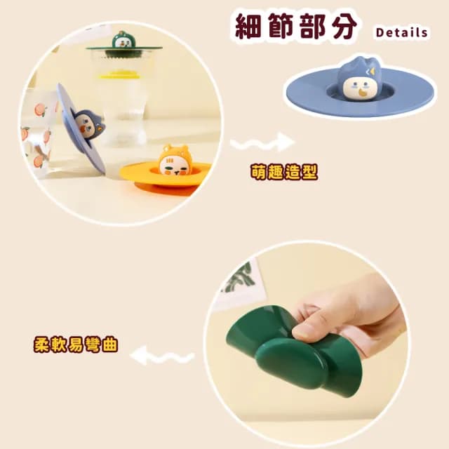 【生活小物】卡通可愛造型矽膠杯蓋2入(無毒 防漏 防塵蓋 水杯蓋 茶杯 禮物 辦公室 學生)
