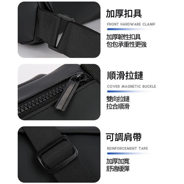 【MOOLY】母親節禮物 男士單肩斜跨時尚包包 防潑水休閒斜背包 男士胸包/斜挎包/單肩包/側背包 運動斜肩(交