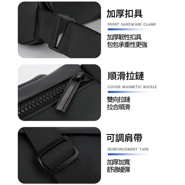 【MOOLY】父親節禮物 男士單肩斜跨時尚包包 防潑水休閒斜背包 男士胸包/斜挎包/單肩包/側背包 運動斜肩(防