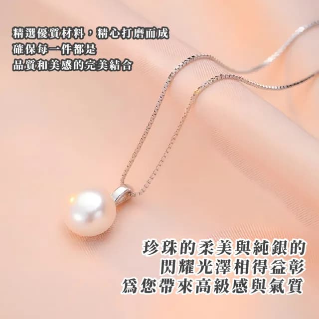 【簡約百搭】S929純銀高級感氣質珍珠吊墜項鍊(顯白 韓版 鎖骨練 送禮首選 生日禮物 女)