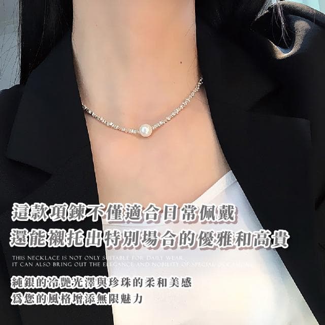 【高級設計感】925純銀都會女子鎖骨珍珠項鍊(日常可 簡約 襯衫穿搭 毛衣鏈 頸鍊 短鍊 女 生日禮物)
