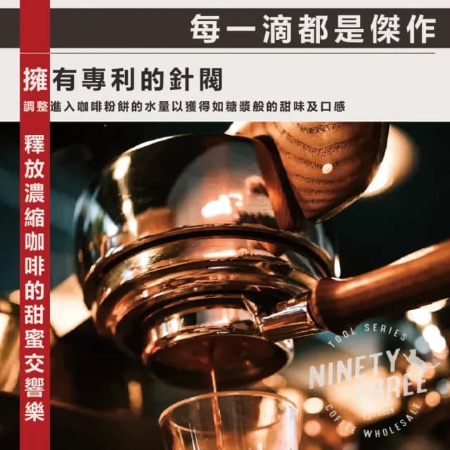 【Slayer】ESPRESSO 1Gr 單孔 半自動咖啡機(家用 營業用義式咖啡機 美國西雅圖原廠手工)