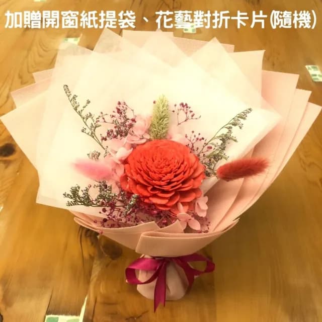 【A-ONE 匯旺】不凋花束 紅玫瑰花索拉花 香皂花 永生花束 通草花 情人節 生日禮物伴娘禮 婚禮小物